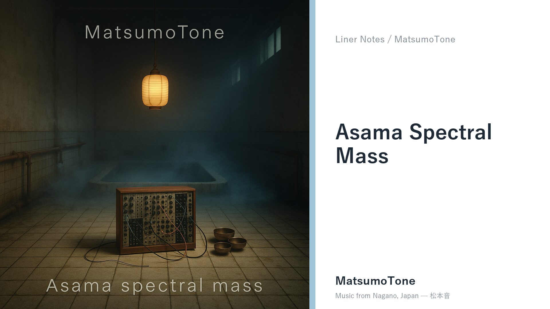 Asama Spectral Mass liner notes thumbnail