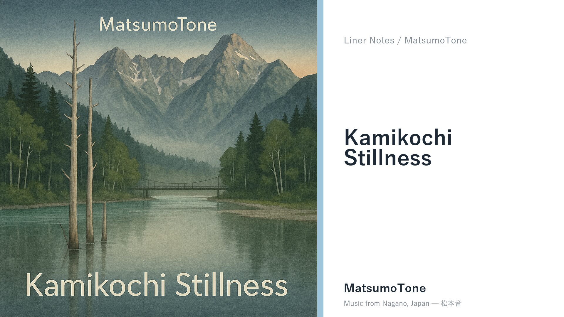 Kamikochi Stillness liner notes thumbnail