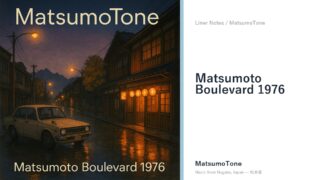 Matsumoto Boulevard 1976 — Six Pieces from a Lost Year of Showa Jazz-Funk
