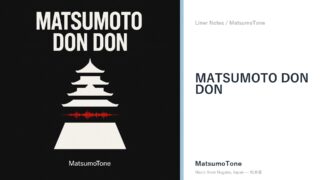MATSUMOTO DON DON — A Bon-Odori Reimagined as a Mainstage Anthem