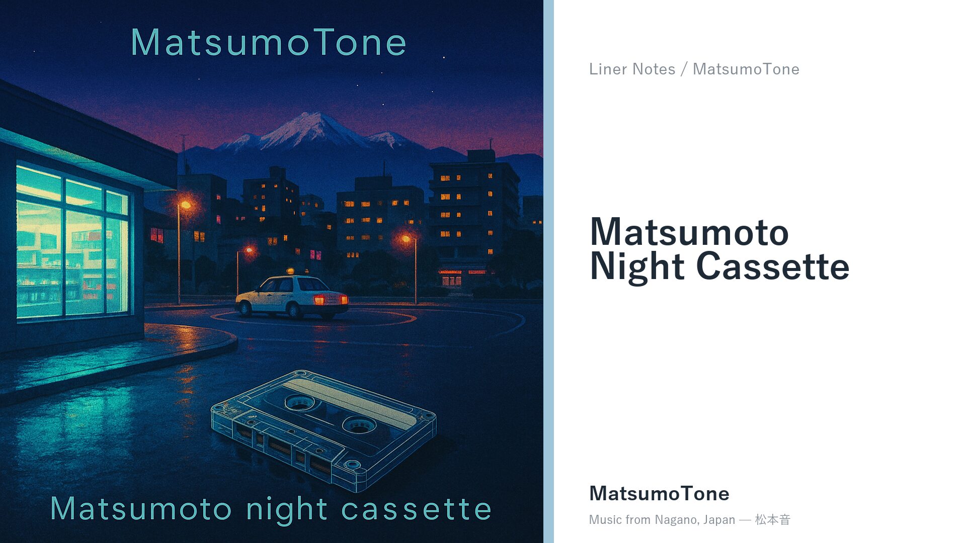 Matsumoto Night Cassette liner notes thumbnail