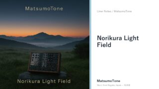 Norikura Light Field — Five Slow Drones at the Pre-Dawn Plateau