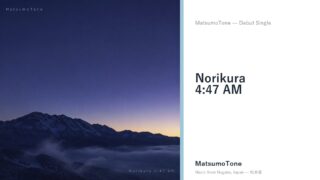 Norikura 4:47 AM — Solo Guitar Before Alpine Dawn
