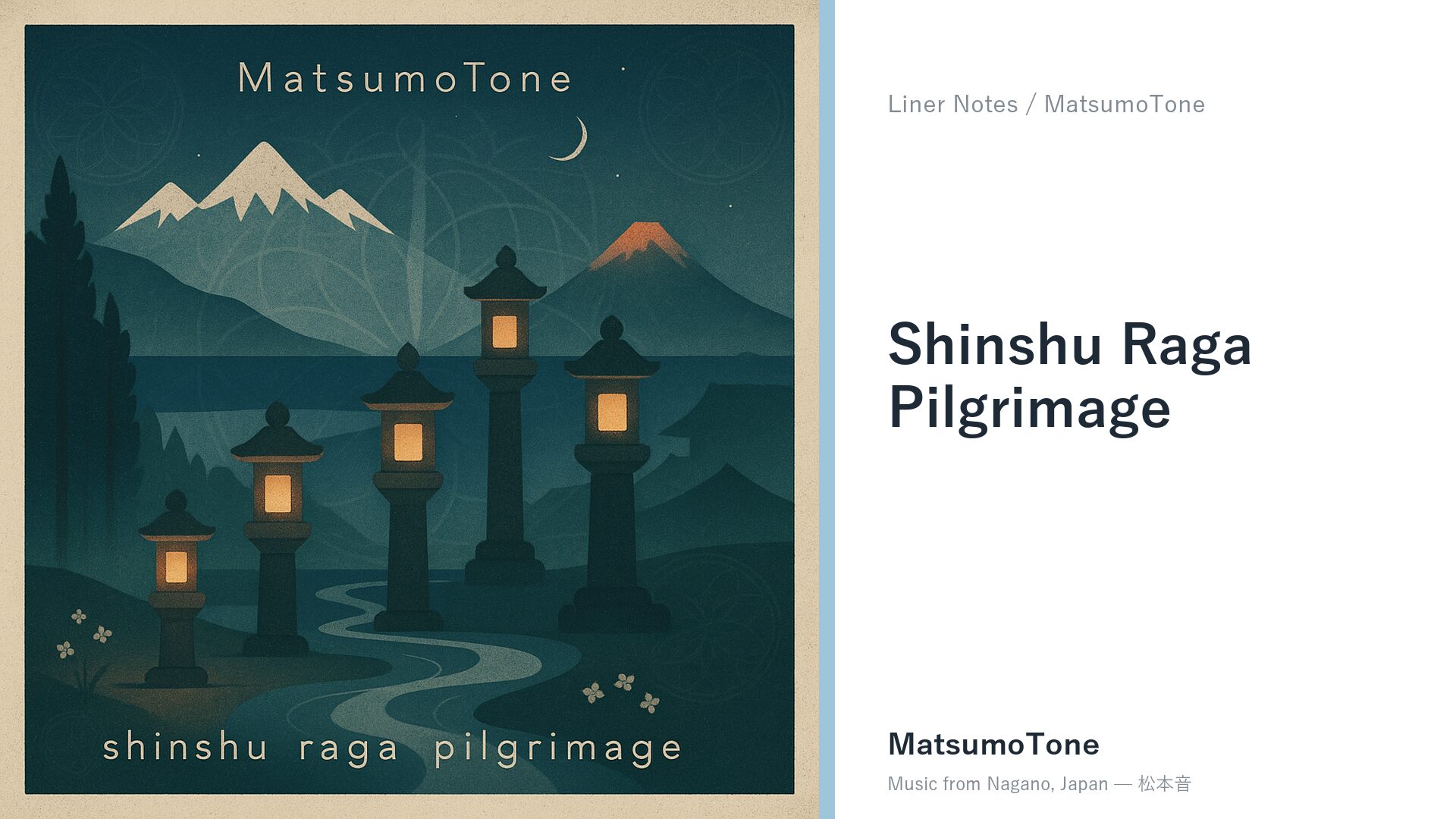 Shinshu Raga Pilgrimage liner notes thumbnail