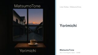 Yorimichi — Four Detours Through Matsumoto in a Single Day